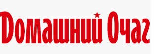Домашний Очаг